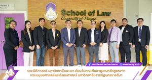 ศึกษาดูงาน > </a><div style=